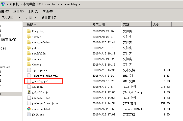 路径
